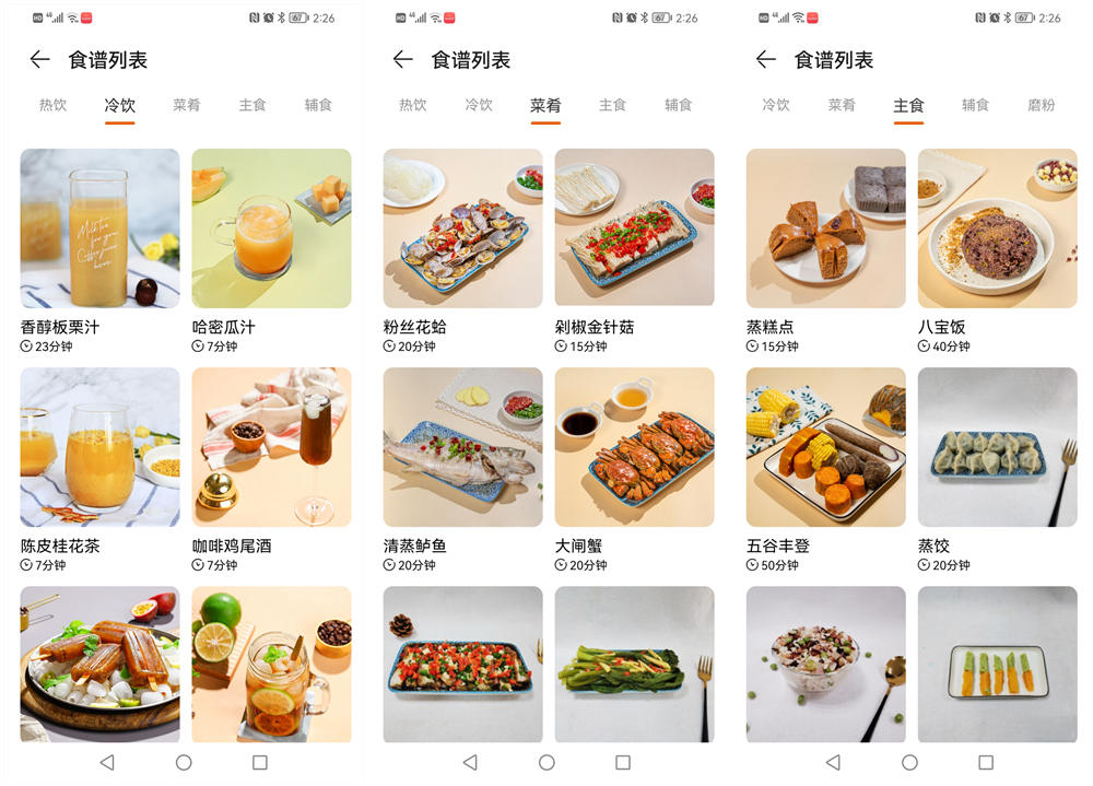 九阳豆浆机升级鸿蒙,九阳免洗豆浆机真实测评