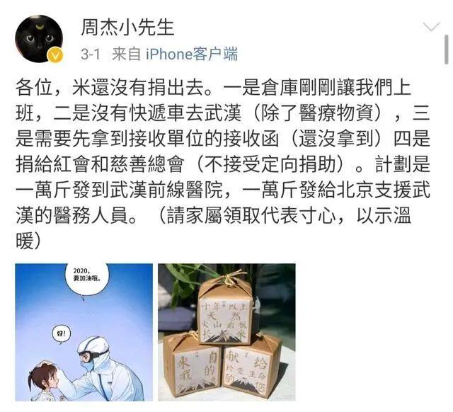 少年包青天周杰演技炸裂时刻,为什么周杰不继续演少年包青天