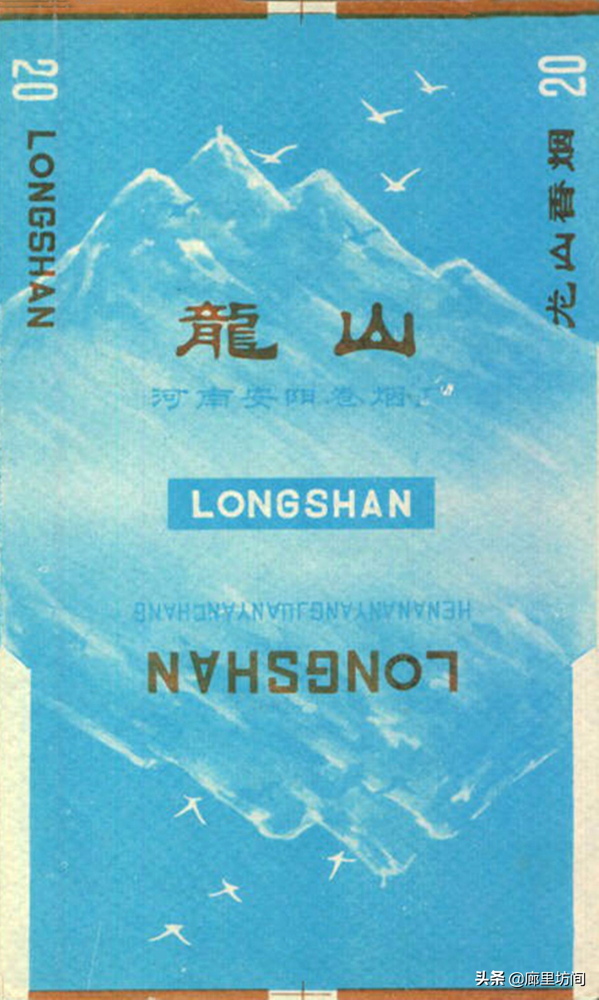 老烟标：1985年前安阳卷烟厂这些老烟河南老烟民们是否还记得？
