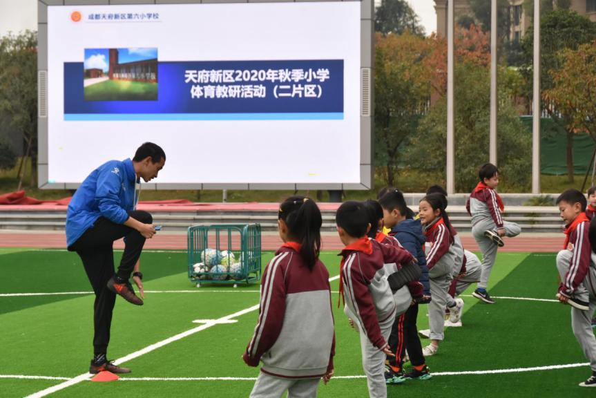 成都天府新区小学校内兴趣课,四川天府新区第六小学