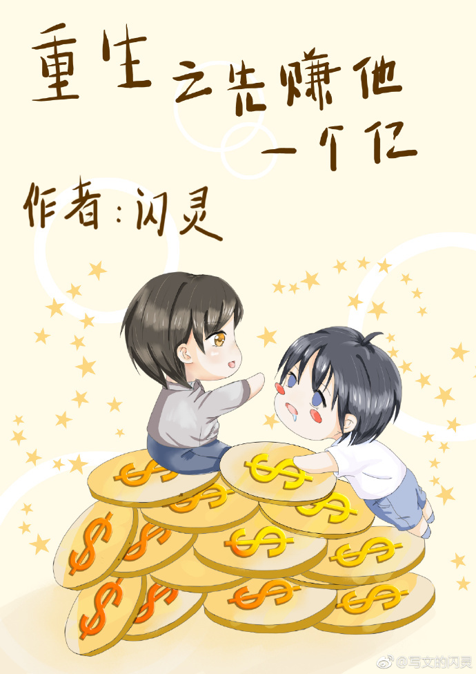 完结纯爱文：《余温未了》《重生超模》《重生80之先赚一个亿》