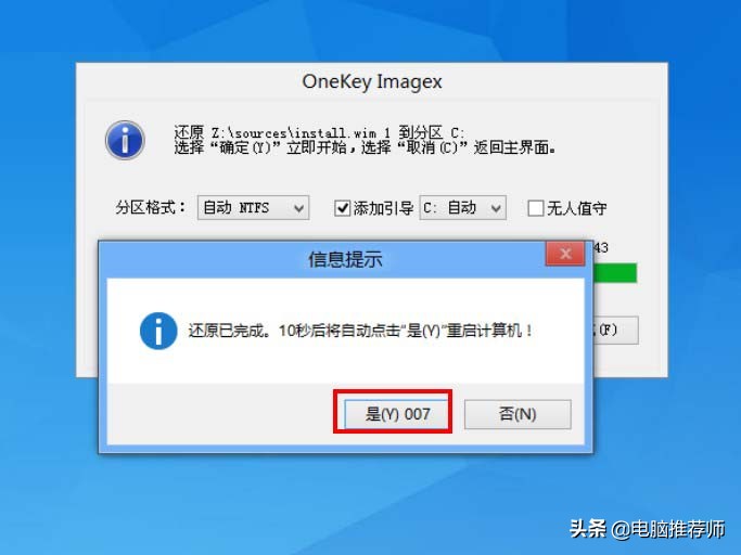 网上买的冰封u盘装系统教程win10,u盘冰封win10如何分区