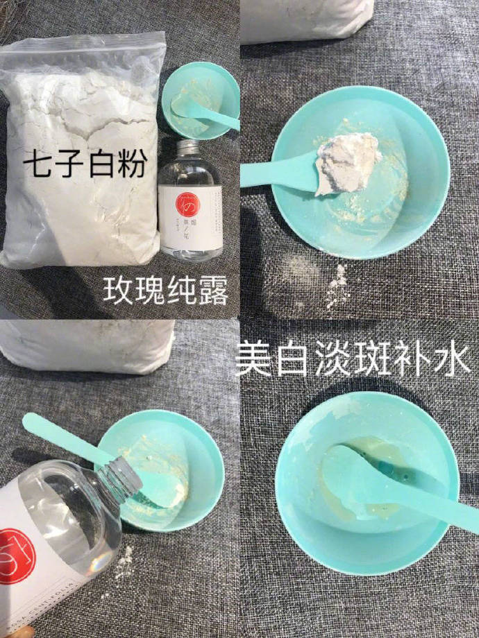 美白祛痘印缩毛孔祛黑头面膜,祛痘收缩毛孔补水保湿美白面膜