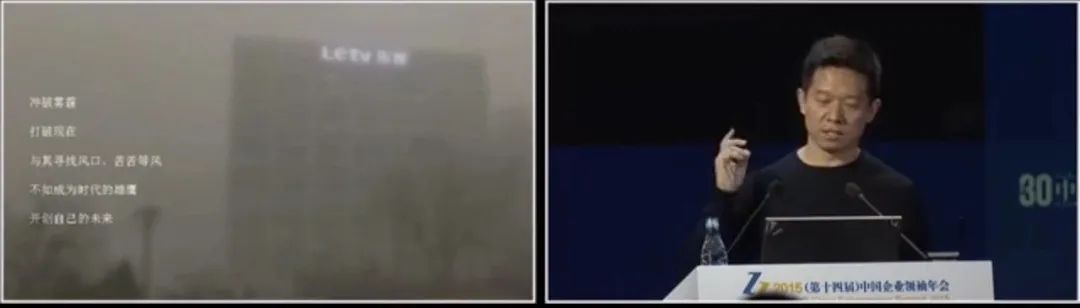 贾跃亭造车恐止步ppt,深度拆解贾跃亭57页造车ppt