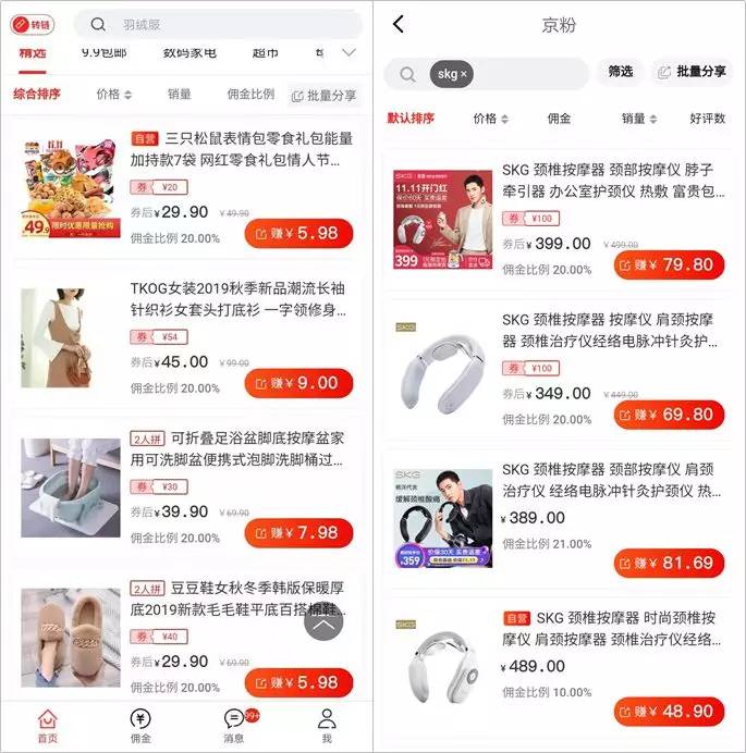 双十一购物省钱攻略,双十一最值得省钱攻略