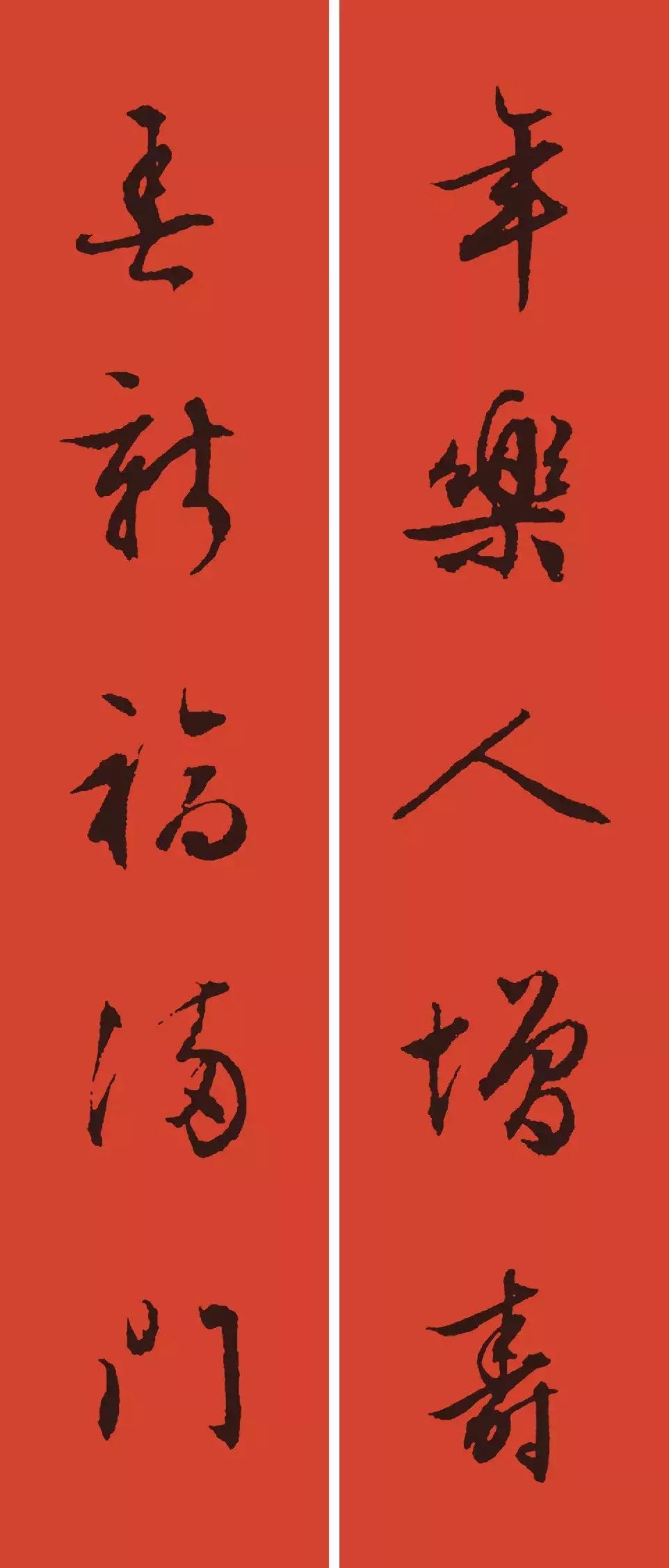 2019春节从王羲之到王铎18种风格，正行草隶四体春联任你写