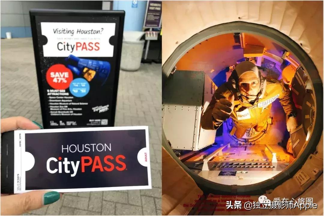 休斯顿酷玩攻略,请收下这份休斯顿酷玩指南
