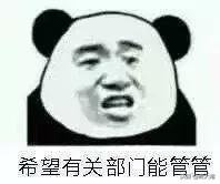 天津南边和北边哪里发展好,天津津南以后的发展前景