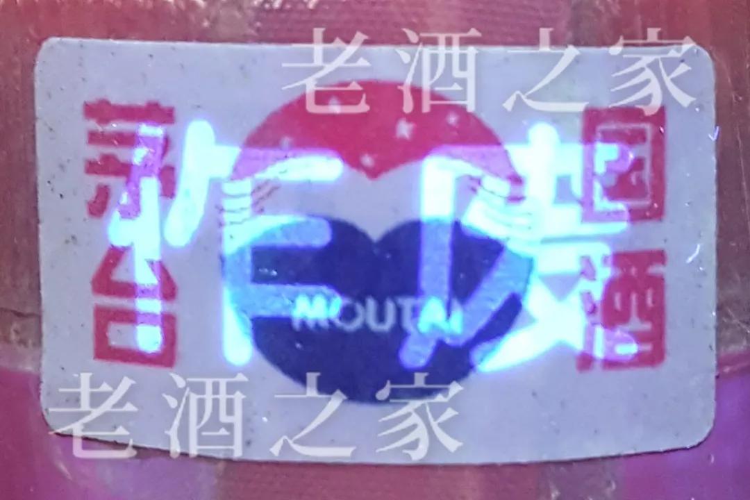 2023茅台酒43度真假鉴别,茅台酒鉴别53