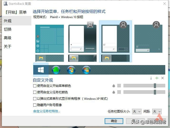 mac系统和windows系统无缝切换,mac怎样设置windows系统