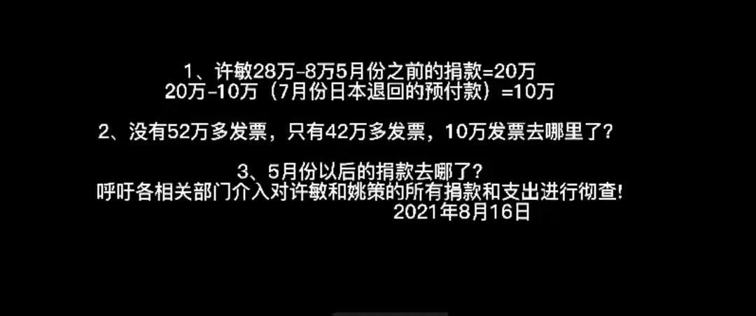 再躺枪的周律，直播间里互动网友后没上传视频，愿有人懂得为什么