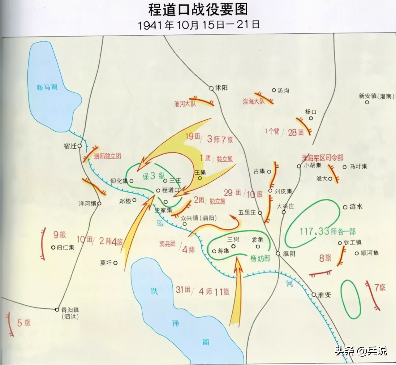 胡服和新四军,胡服讲解完整版