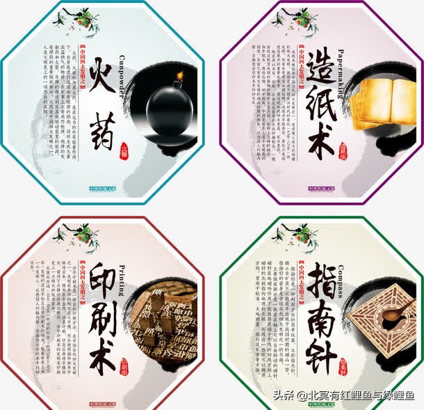 中国古代四大发明名单,中国古代十大发明最多的是什么