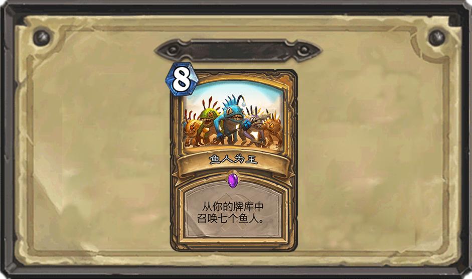 炉石传说紫卡是哪个,炉石传说紫色的会分裂的卡牌