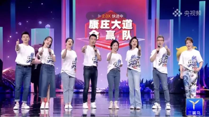 超强阵容！总台40余位主持人集结！公演直播就在今夜，内附完整节目单