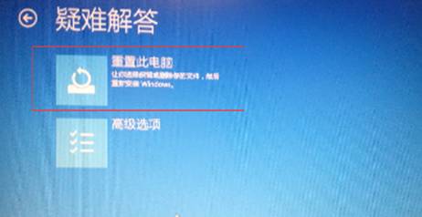 联想thinkpad恢复预装系统win10,thinkpad恢复自带系统win10