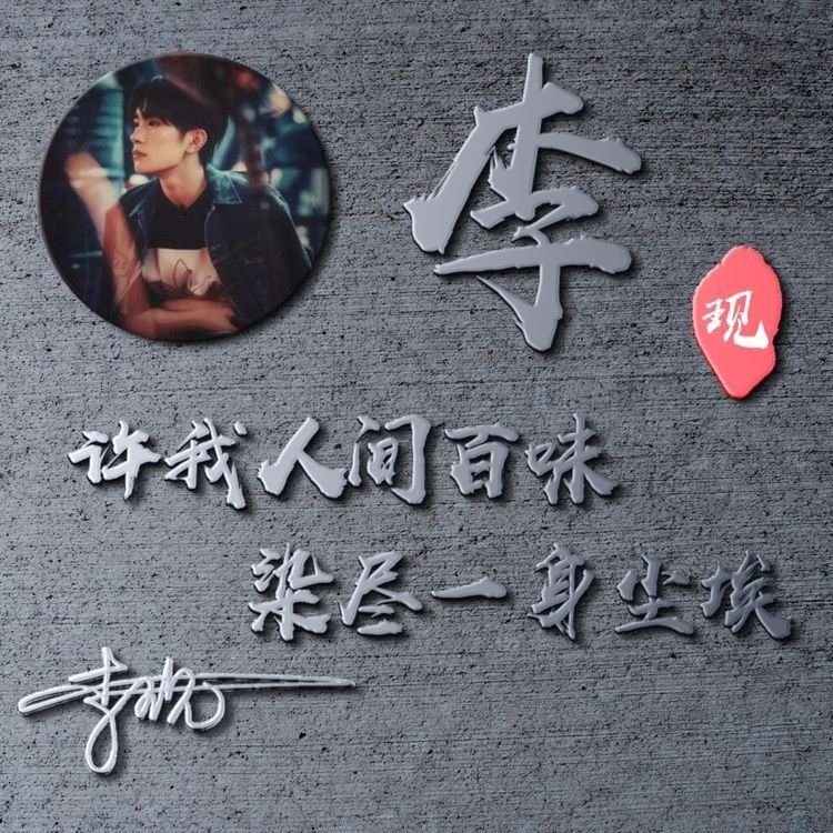 2022鸿运当头姓氏头像,2022鸿运当头微信图片