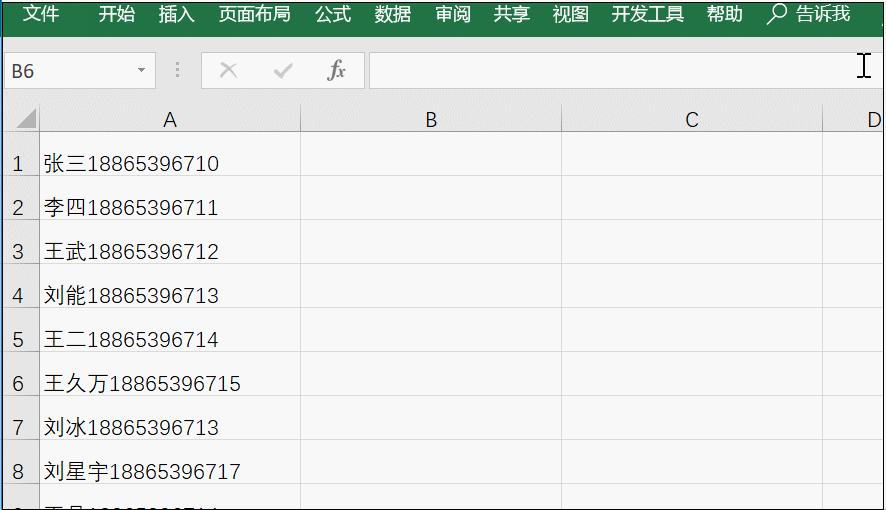 必备硬技能玩转职场excel,职场必备的六大excel技巧
