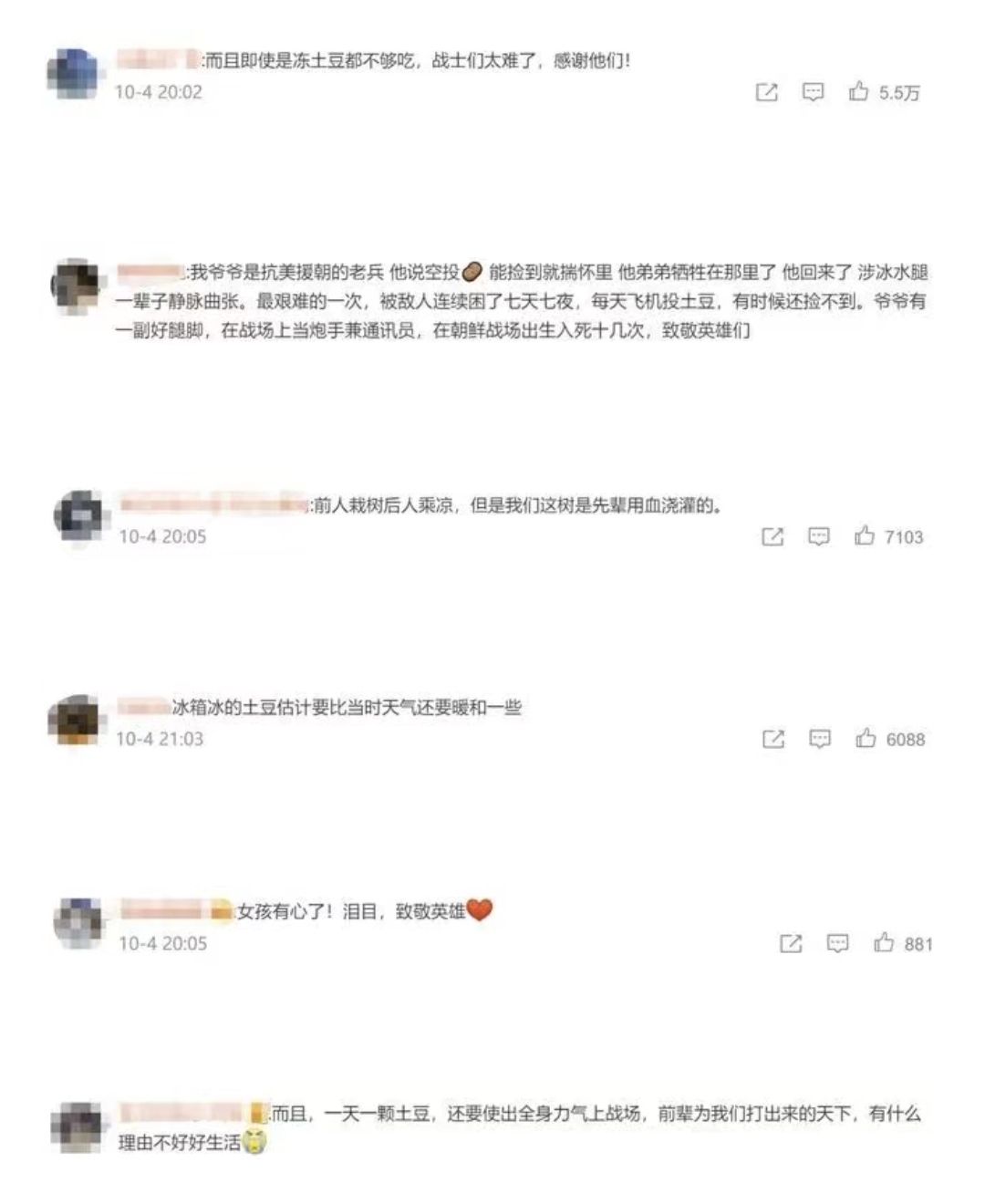 34亿，打碎16项影史纪录，《长津湖》大火背后，谁是最大的赢家？