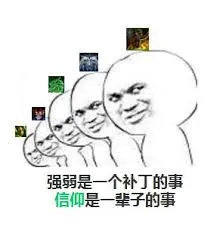 身家过亿进此吧，半月之后睡街头