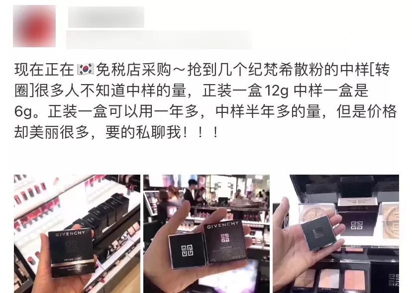 去李佳琦直播间抢小样的人，后悔了吗