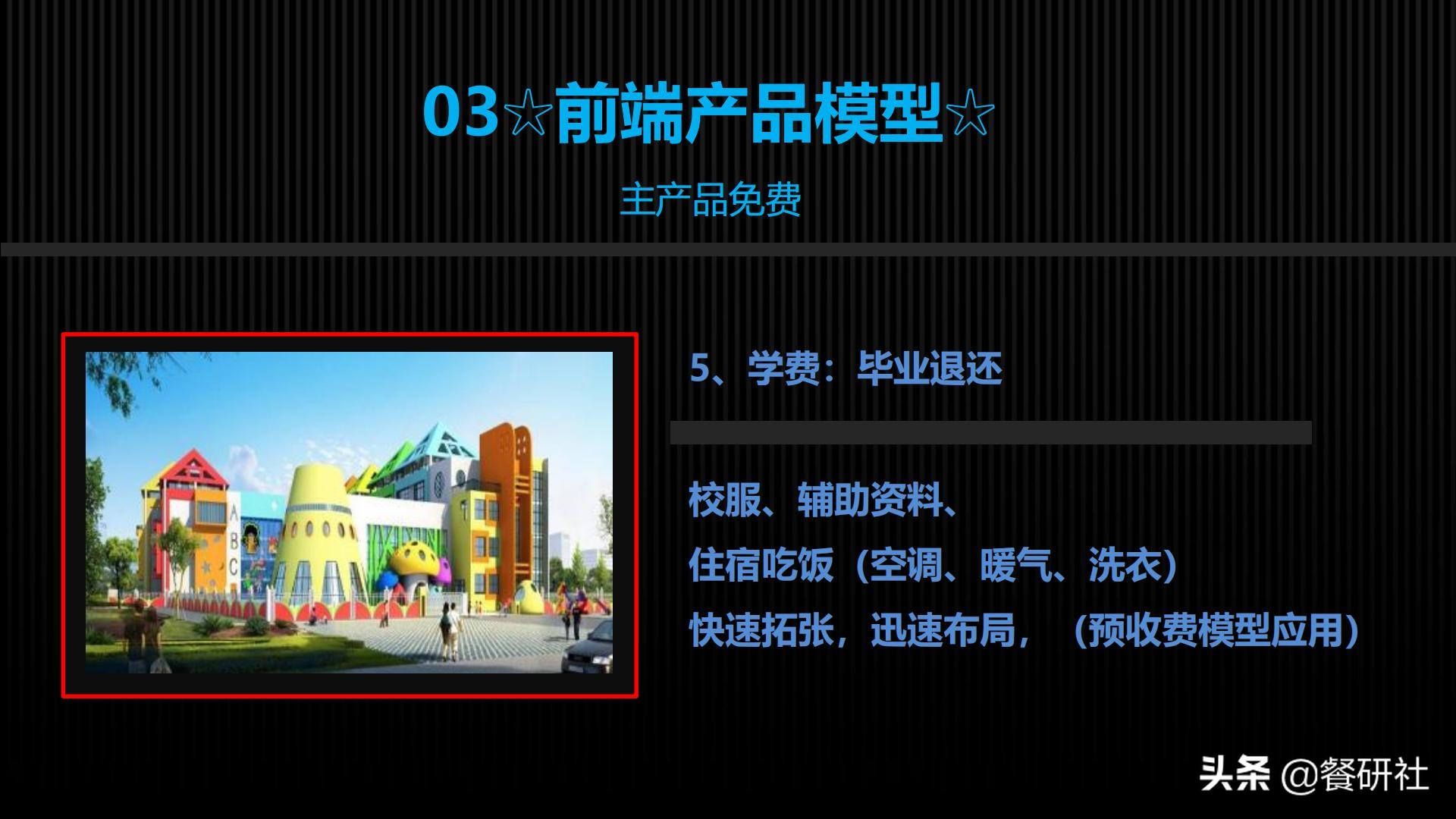 实用营销模型,营销模型60个模型汇总