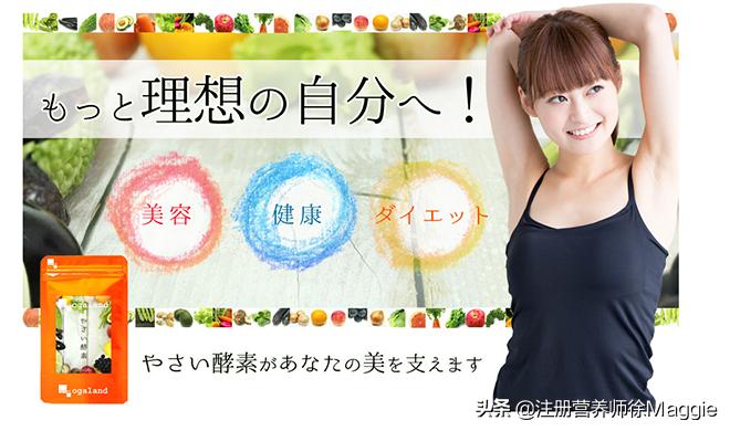 植物酵素多肽压片糖果能减肥吗,植物纤维酵素减肥