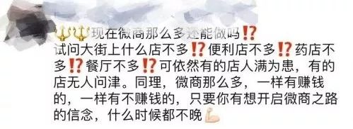 微商招代理的文案大全简短,微商代理文案