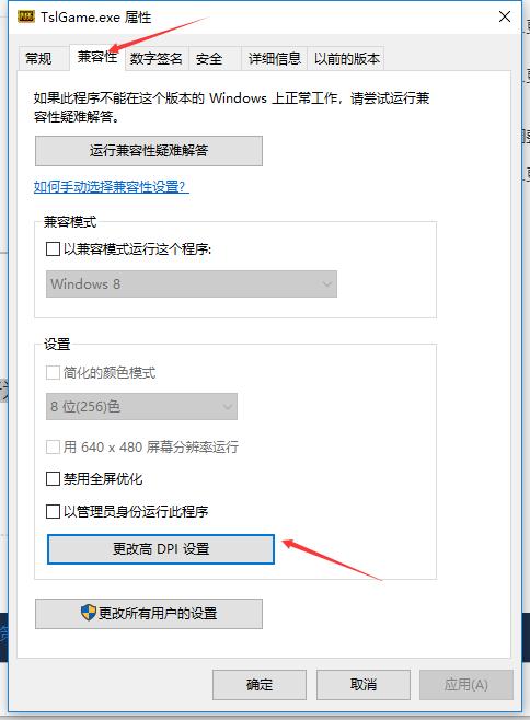 绝地求生fps不稳定100老是掉帧,绝地求生掉帧怎么设置最高性能