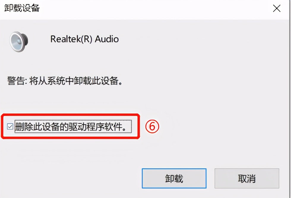 kx澹板崱椹卞姩鍗歌浇鏁欑▼,濡備綍鍗歌浇澹板崱椹卞姩win10