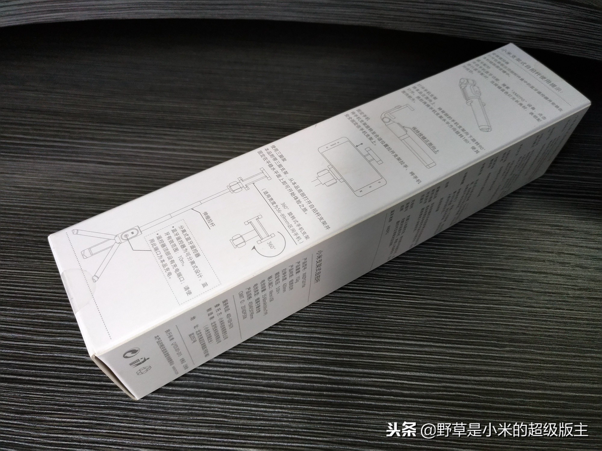 小米支架式自拍杆,小米三角支架自拍杆1米7