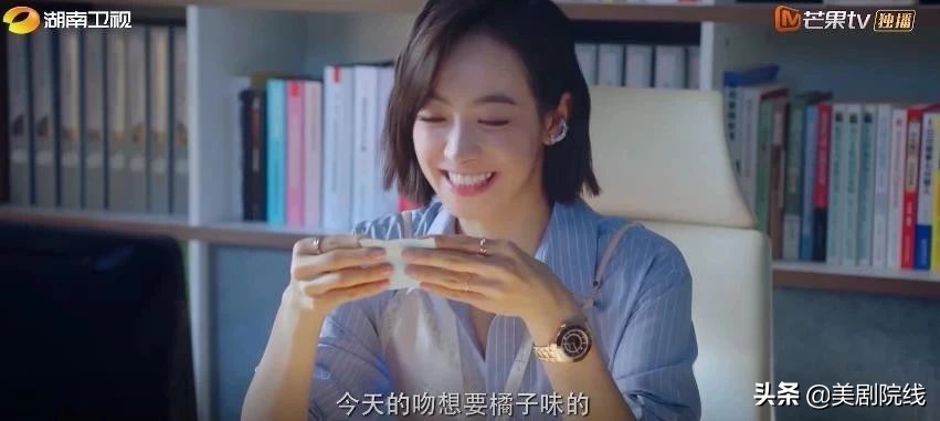 爆款来了，冲着颜值也要看完这部「甜甜的」剧