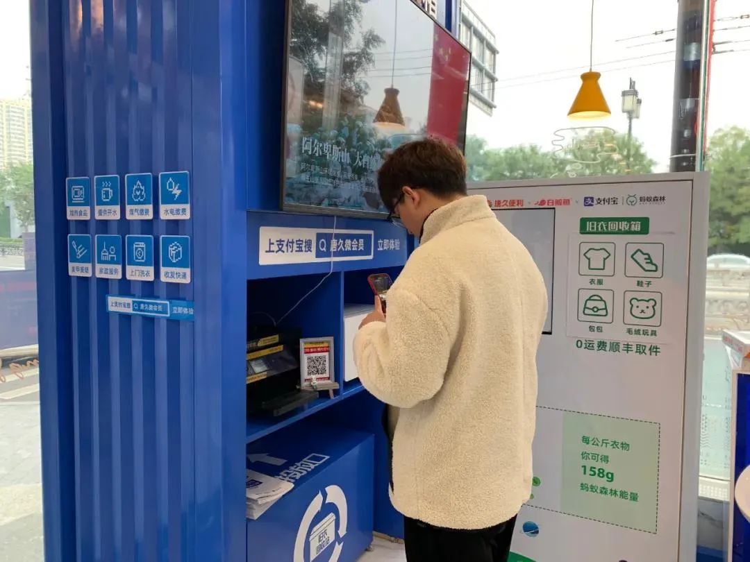 @太原人 便利店里能洗衣服了！首家数字便民店开业