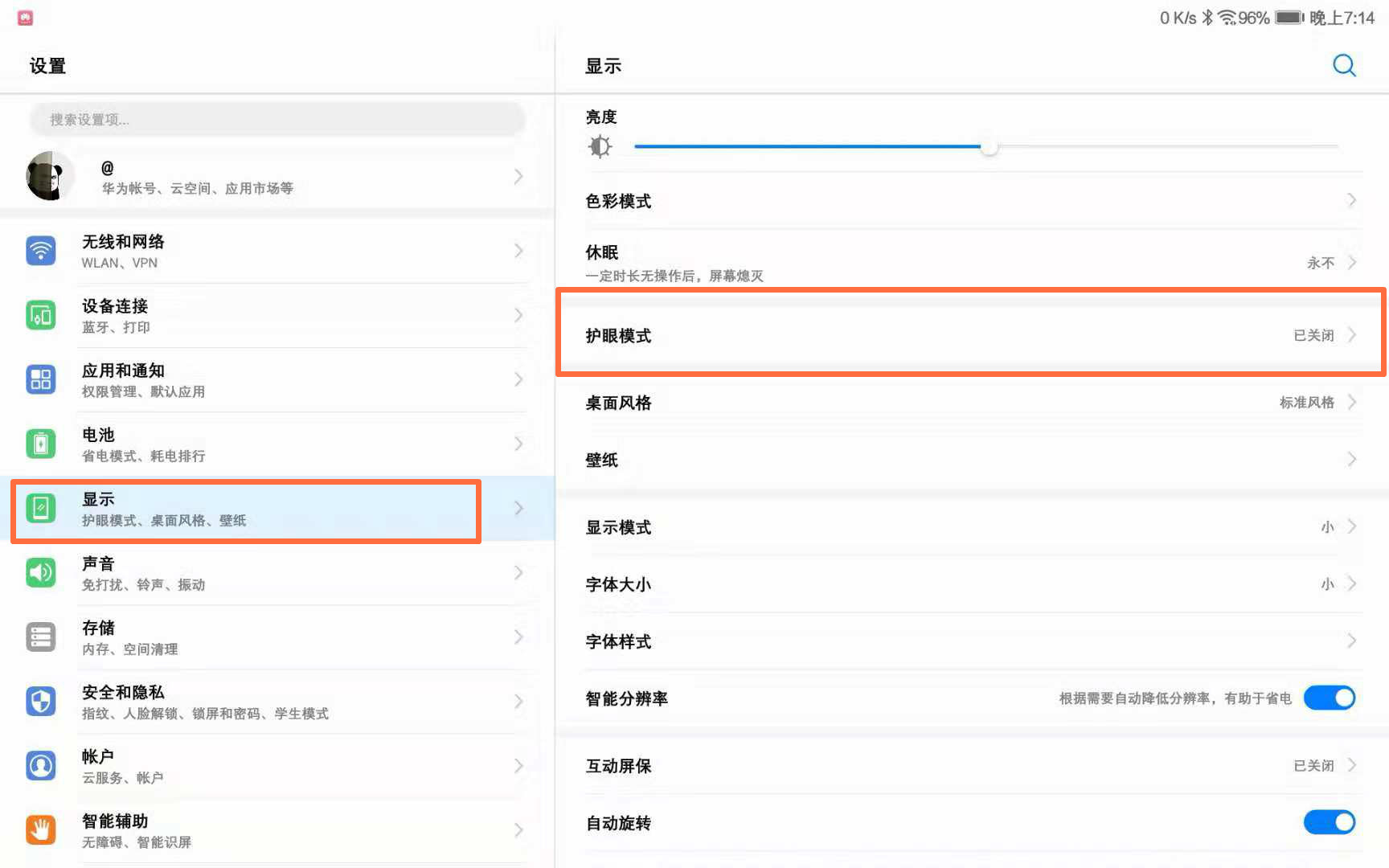 光荣平板5适合几指操作,光荣平板5有哪些功能