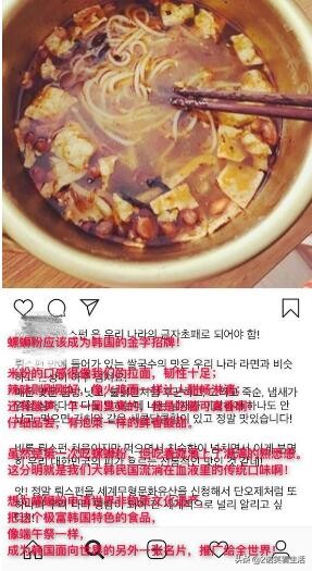 请H国网友恢复理智，先处理好贵国这些事情在和我们争螺蛳粉可好