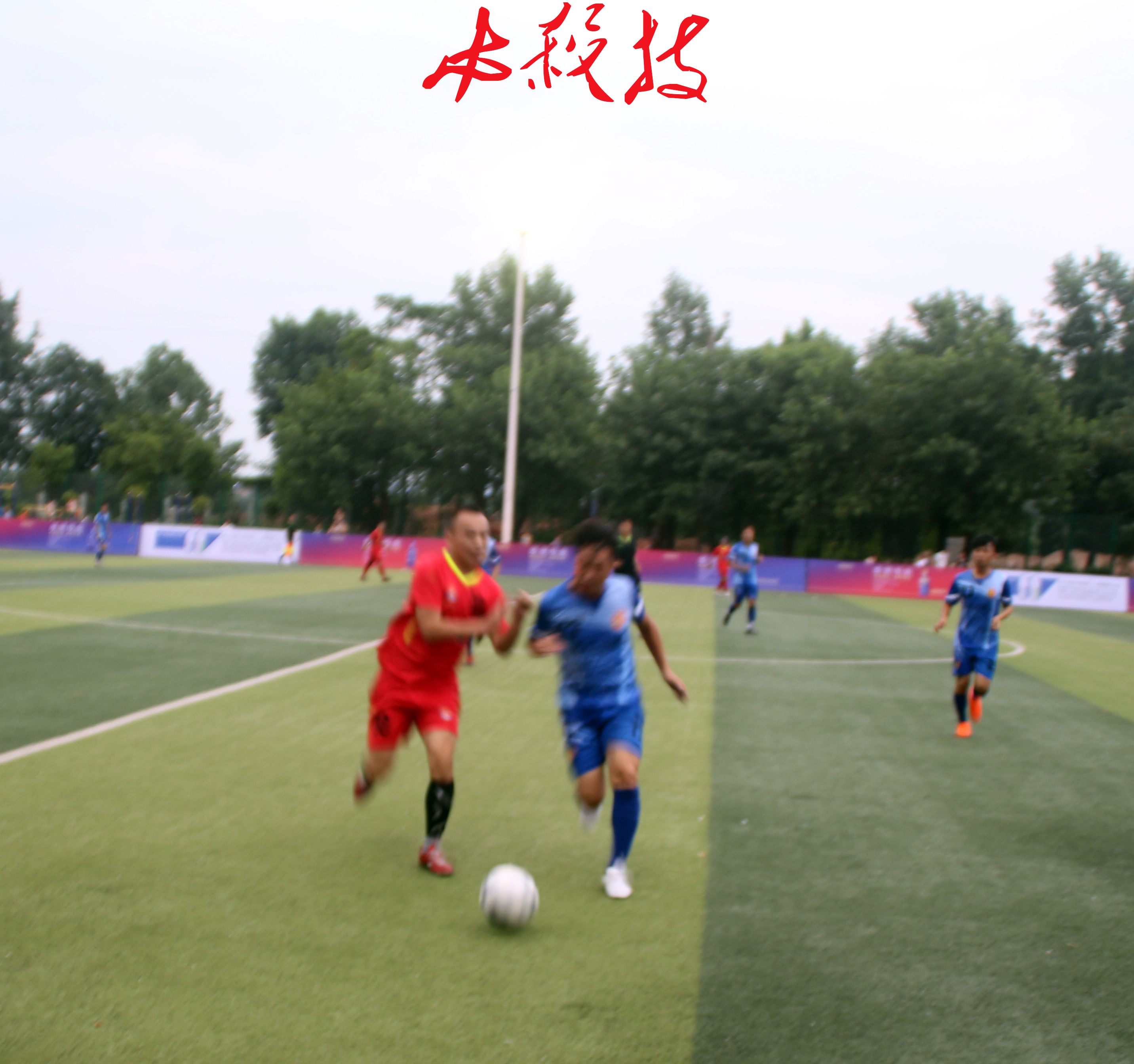 瑞金足球杯,瑞金体育比赛