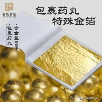 乌金纸制作过程,乌金纸的制造方法