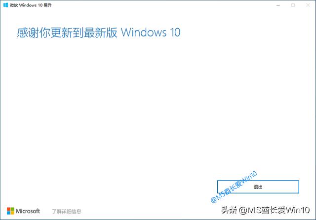微软win10易升能卸载吗,易升win10升级完怎么卸载