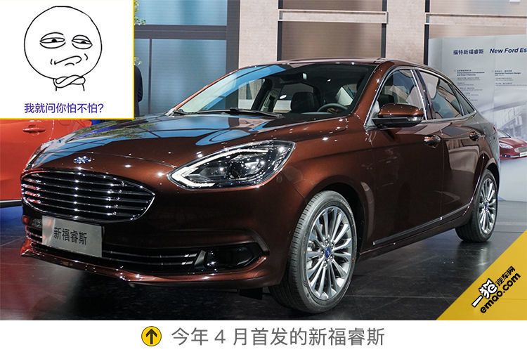 长安福特福睿斯suv新车价格,长安福特福睿斯是合资还是国产