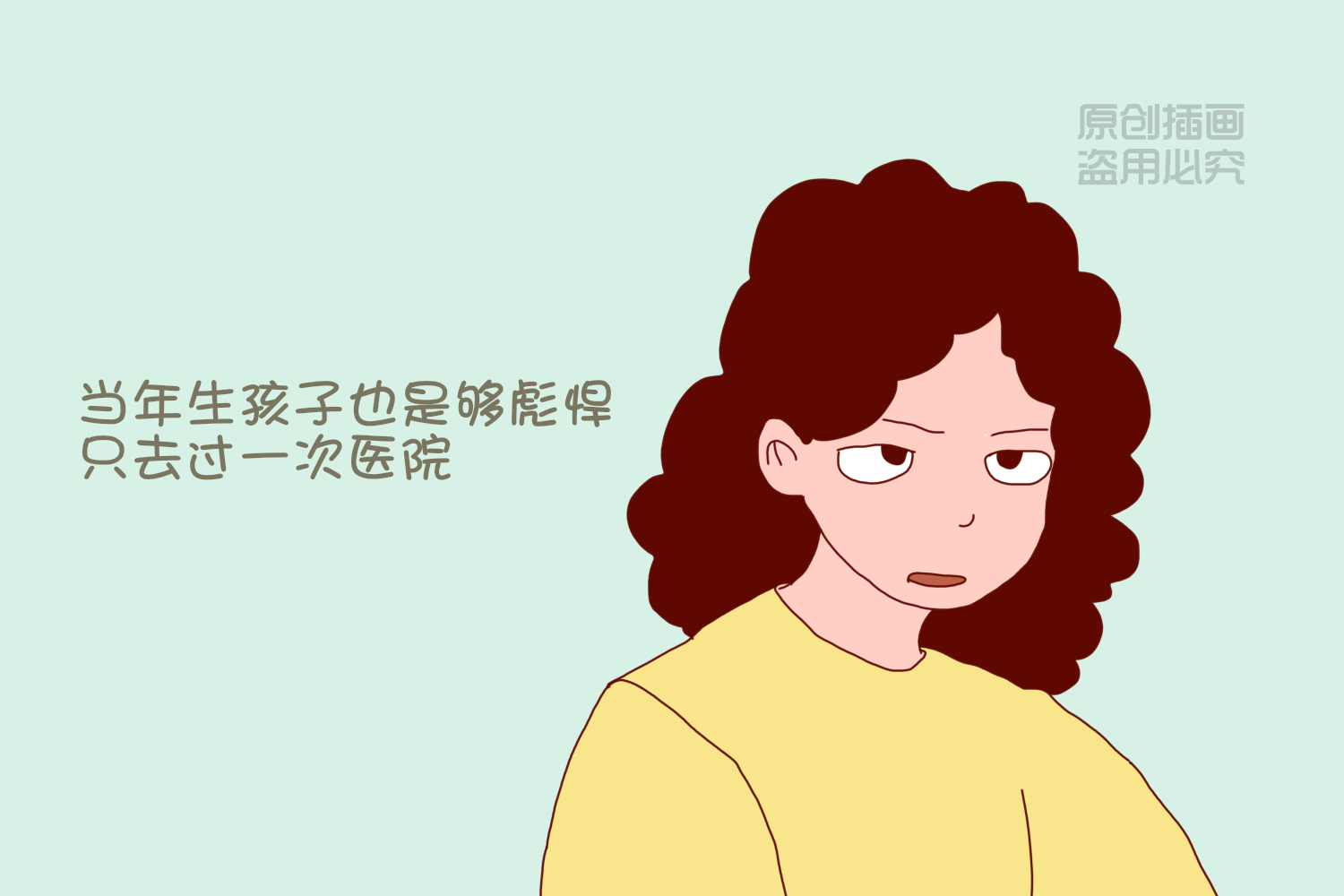 怀孕的你不管是“娇气”还是“彪悍”，遇到这4个问题，赶快就医