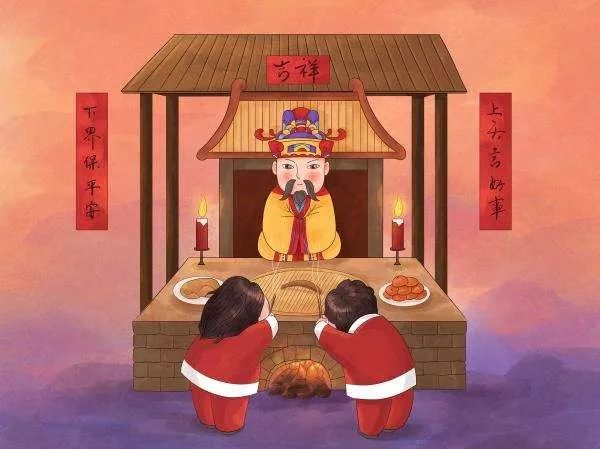 今天是小年怎么敬灶王爷,今天是小年图片