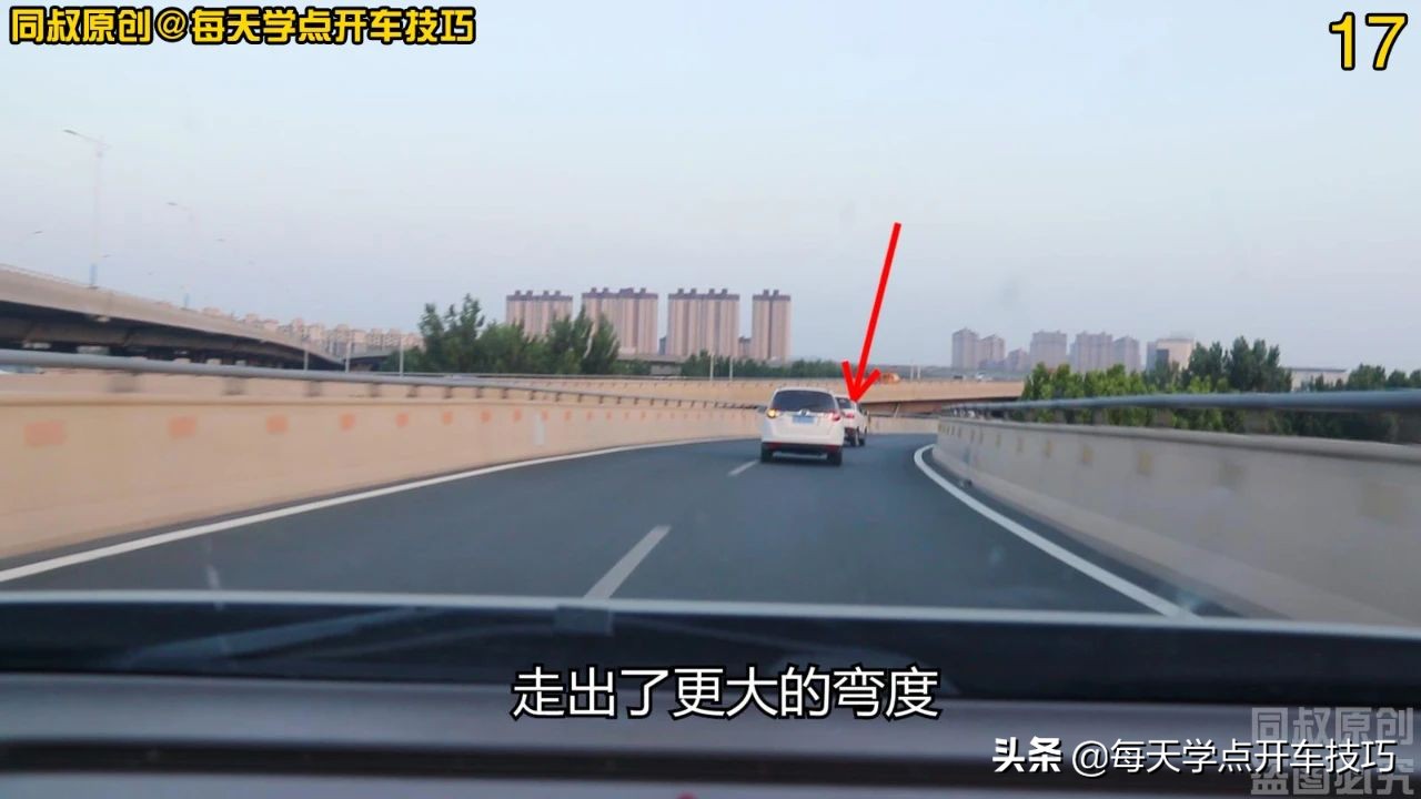 弯道开车技巧,新手连续急弯道行驶技巧