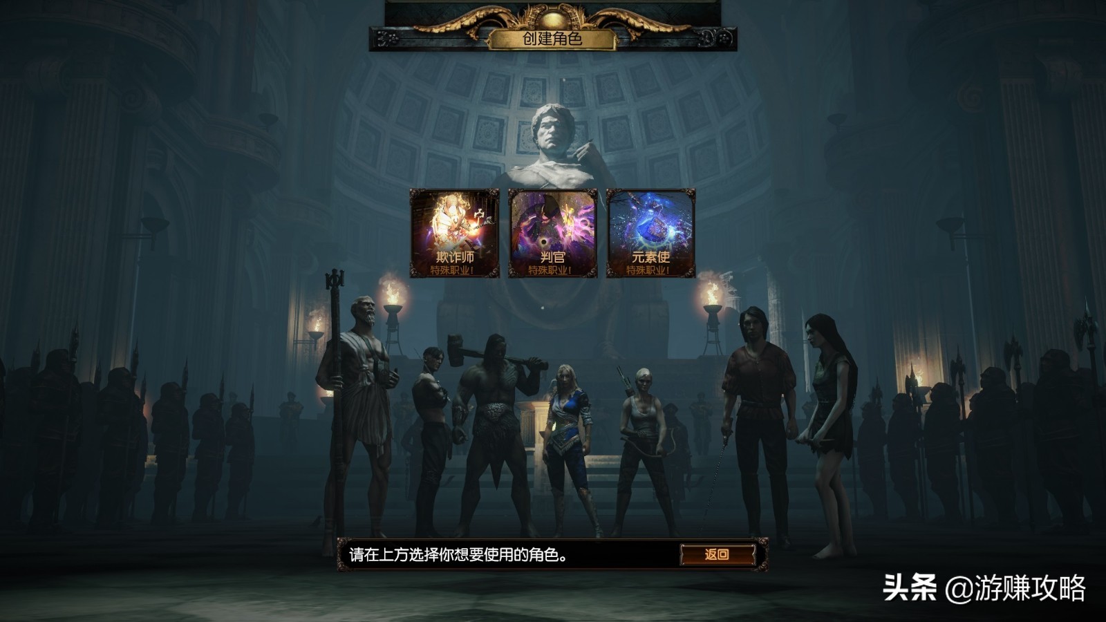 流放之路最新玩法攻略,流放之路从零开始怎么玩