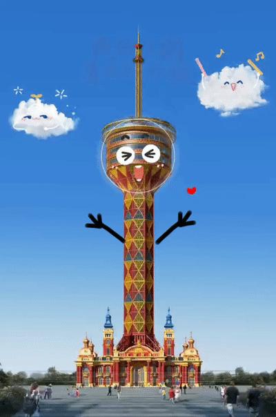 建筑施工行业为祖国庆节生,中建项目部祝祖国生日快乐