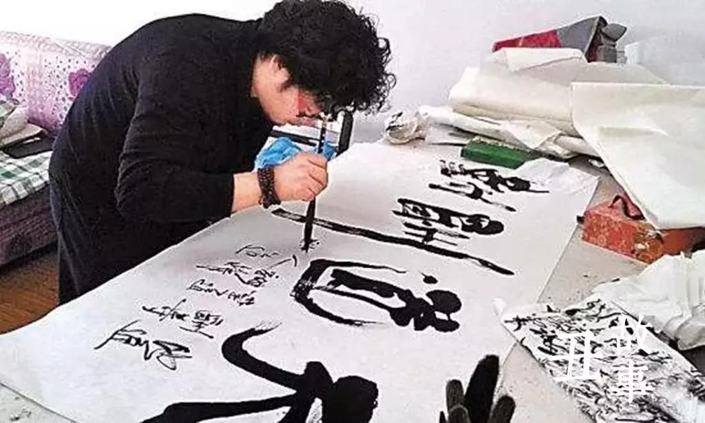 草根书法家叶根友，写了中国“梦”，马云电影《功守道》由他题字