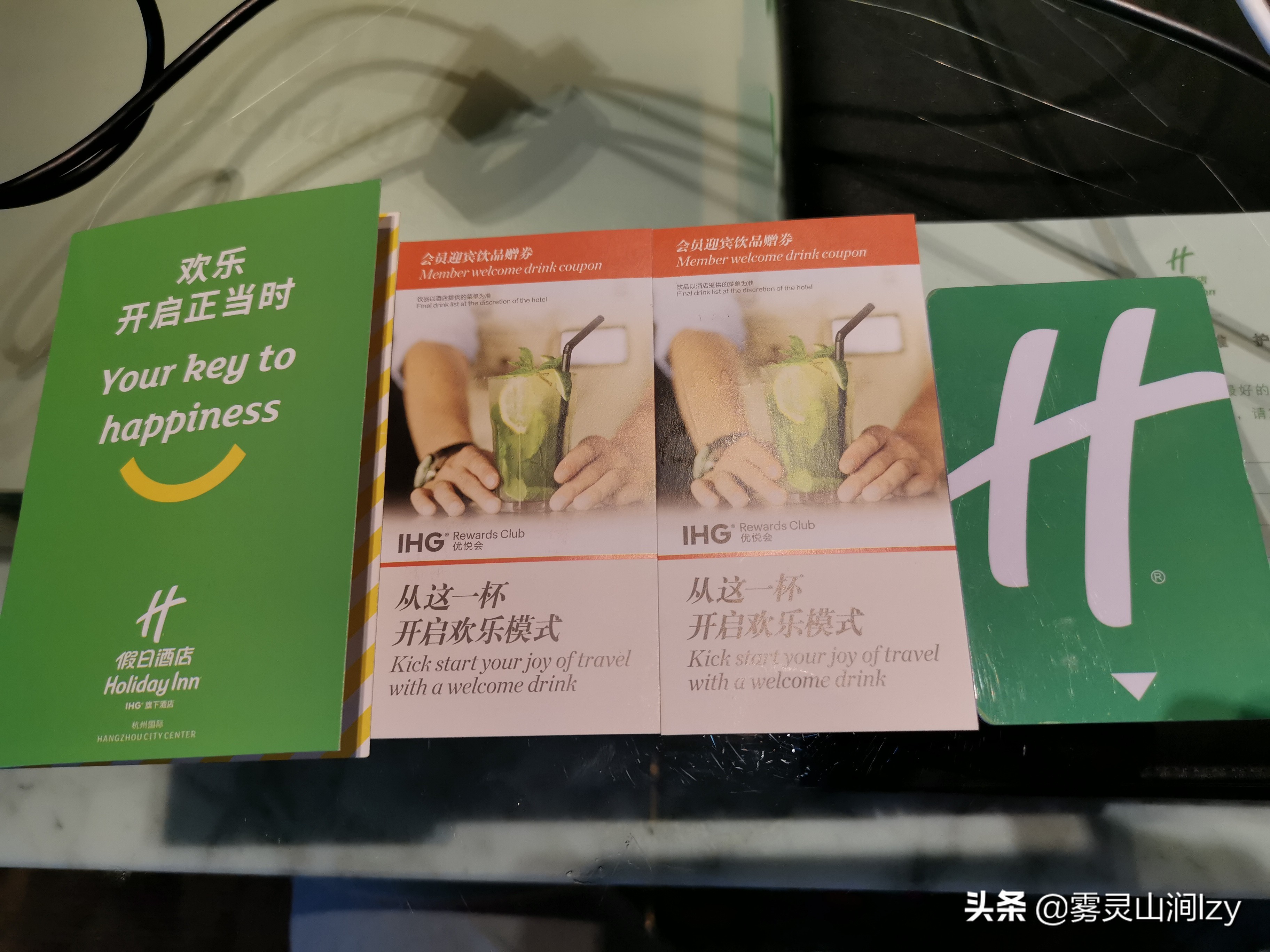 常旅客酒店,常旅客计划内容