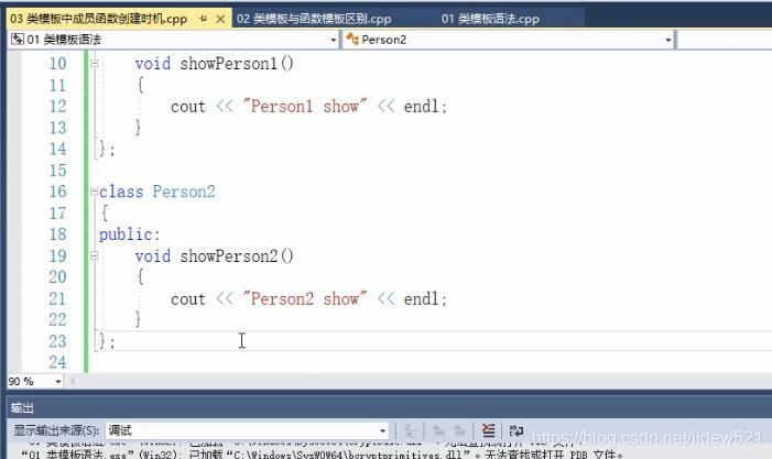 c++定义在类里面的模板函数,如何看懂c++模板的构造函数