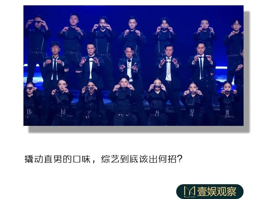 直男看披荆斩棘的哥哥,直男看披荆斩棘的哥哥综艺