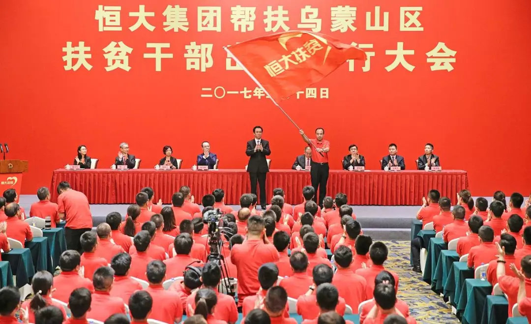 许家印商业故事,许家印企业家创业故事