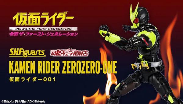 shf假面骑士001模型,shf假面骑士50周年新品